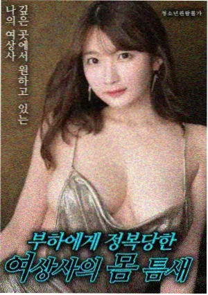流浪地球 3 久久视频免费观看