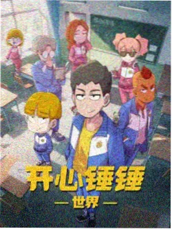 间谍过家家 第二季 久久视频免费观看