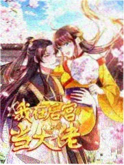 三体 动画版 久久视频免费观看
